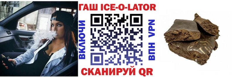 Гашиш Рудня