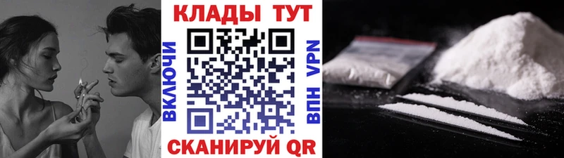 Купить закладку APVP  Меф  АМФЕТАМИН  КОКАИН  Рудня