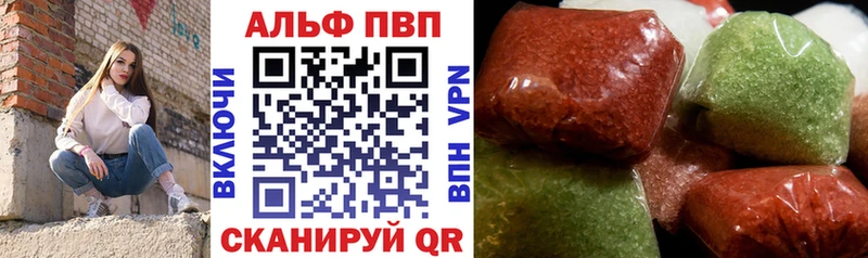 Alfa_PVP Crystall  Купить закладки  Рудня 