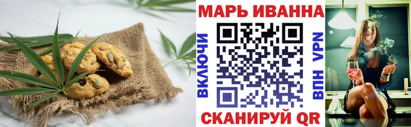 Купить где  Рудня  Еда ТГК конопля 