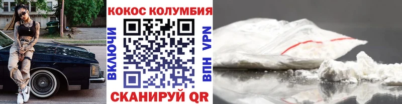 Cocaine 98% Рудня