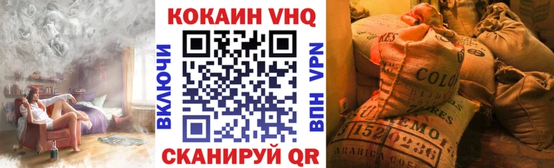 Купить где  Рудня  КОКАИН FishScale 