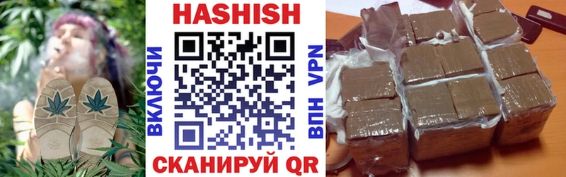 ГАШ Изолятор  Купить закладки  Рудня 