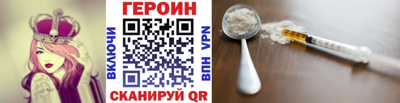 Купить  Рудня  ГЕРОИН гречка 