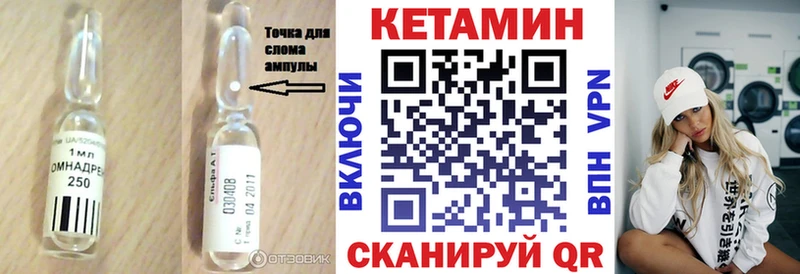 Купить где  Рудня  Кетамин ketamine 