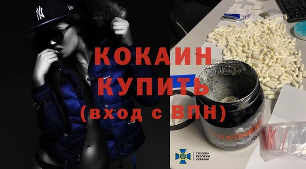 синтетический гашиш Гусев
