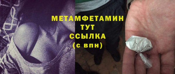 2c-b Гусь-Хрустальный