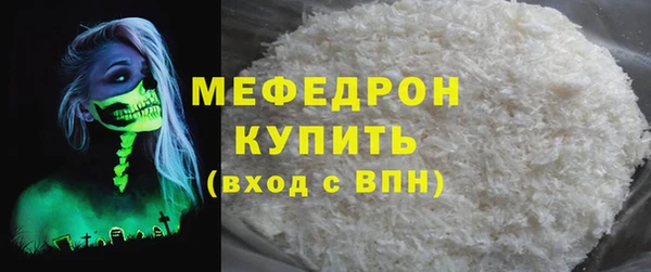 кокаин Гусиноозёрск