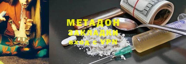 синтетический гашиш Гусев
