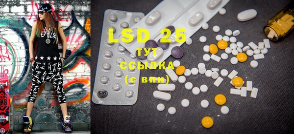 2c-b Гусь-Хрустальный