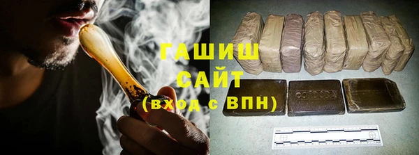 синтетический гашиш Гусев