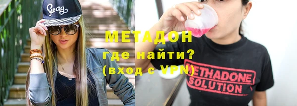 кокаин Гусиноозёрск