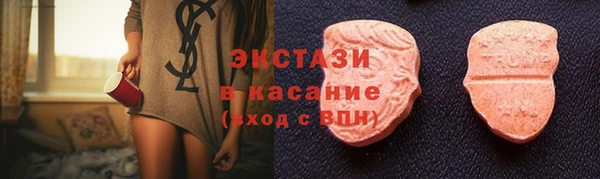 кокаин Гусиноозёрск
