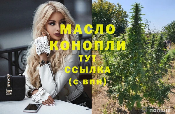 кокаин Гусиноозёрск