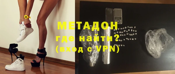 2c-b Гусь-Хрустальный