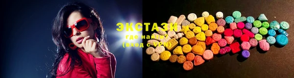 синтетический гашиш Гусев