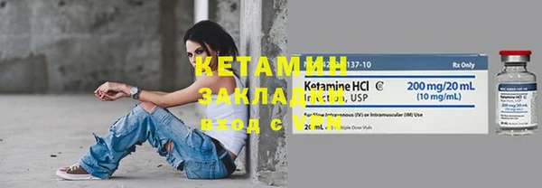 кокаин Гусиноозёрск