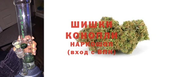 2c-b Гусь-Хрустальный