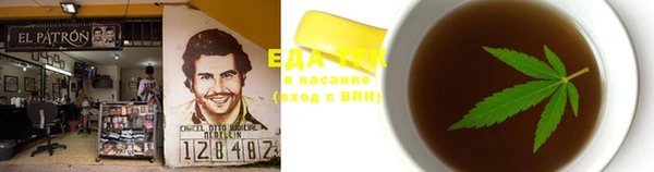 синтетический гашиш Гусев