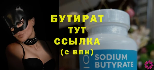 синтетический гашиш Гусев