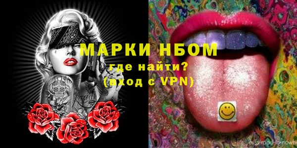 2c-b Гусь-Хрустальный