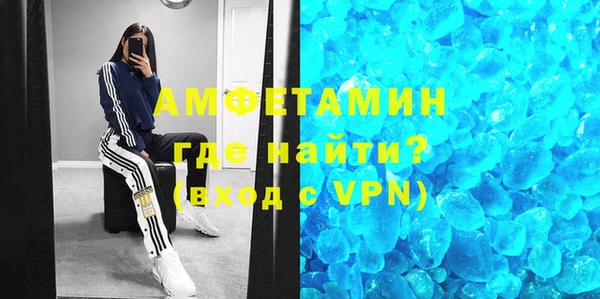 2c-b Гусь-Хрустальный