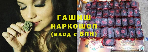 синтетический гашиш Гусев