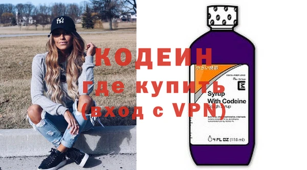 2c-b Гусь-Хрустальный
