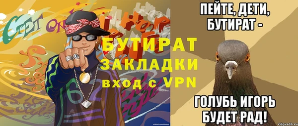 кокаин Гусиноозёрск