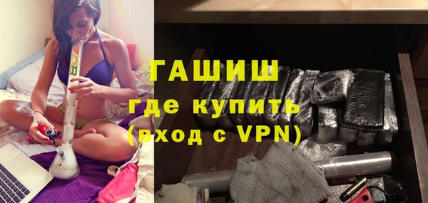 кокаин Гусиноозёрск