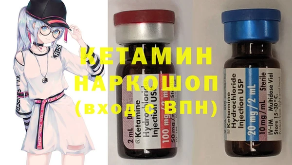 кокаин Гусиноозёрск