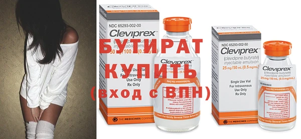 синтетический гашиш Гусев