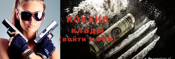 кокаин Гусиноозёрск