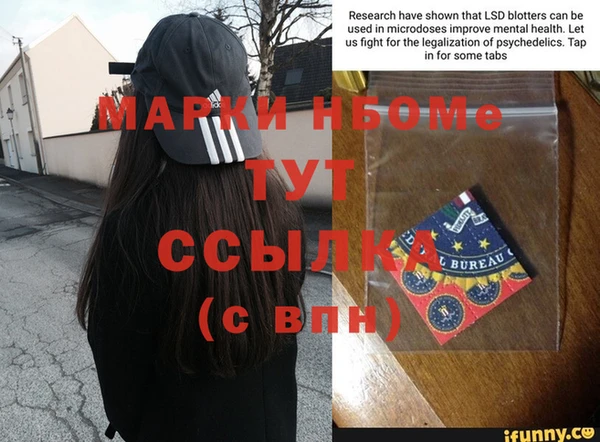кокаин Гусиноозёрск