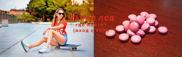 синтетический гашиш Гусев