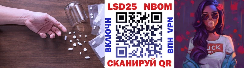 Купить  Рудня  Лсд 25 экстази кислота 