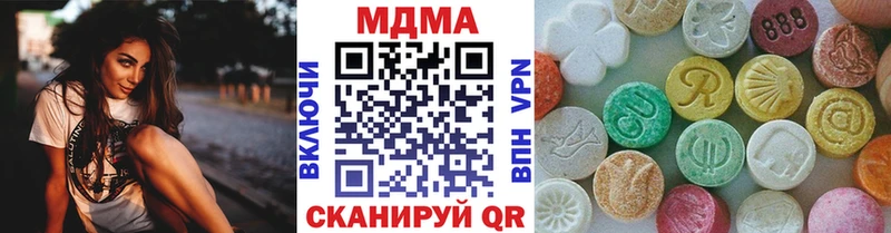 Купить  Рудня  MDMA VHQ 