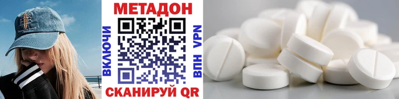 Купить где  Рудня  МЕТАДОН VHQ 