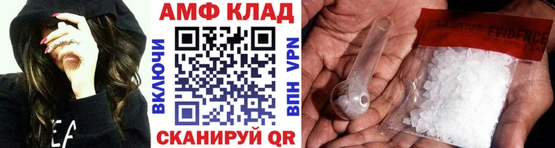 Первитин Декстрометамфетамин 99.9%  Купить закладки  Рудня 