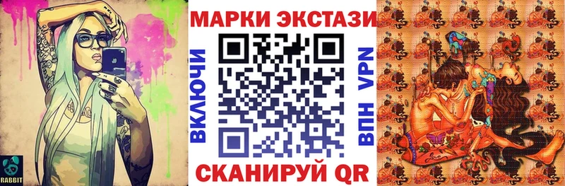 Марки 25I-NBOMe 1500мкг  Купить где  Рудня 