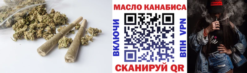 Дистиллят ТГК концентрат  Купить закладки  Рудня 